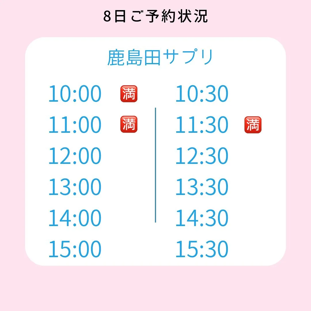 ✨9月のイベント情報✨