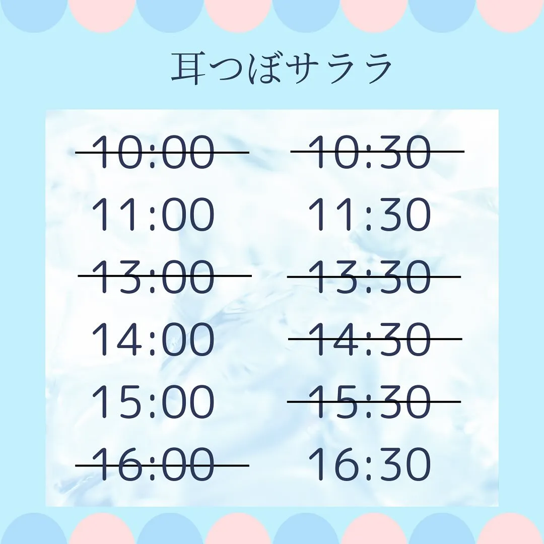 ✨9月のイベント情報✨