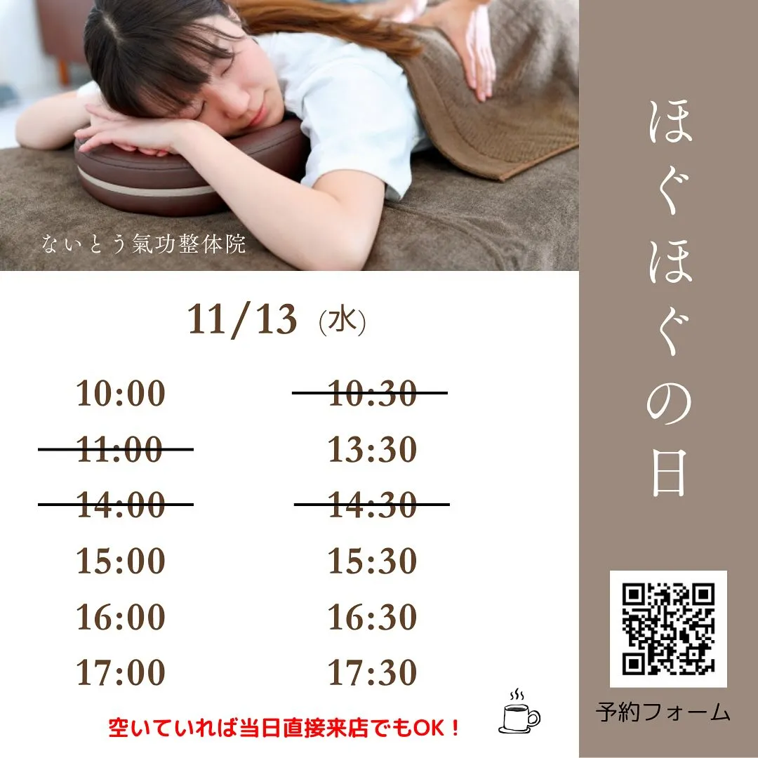 11月13日水曜日に、川崎区貝塚の MOOSE COFFEE...