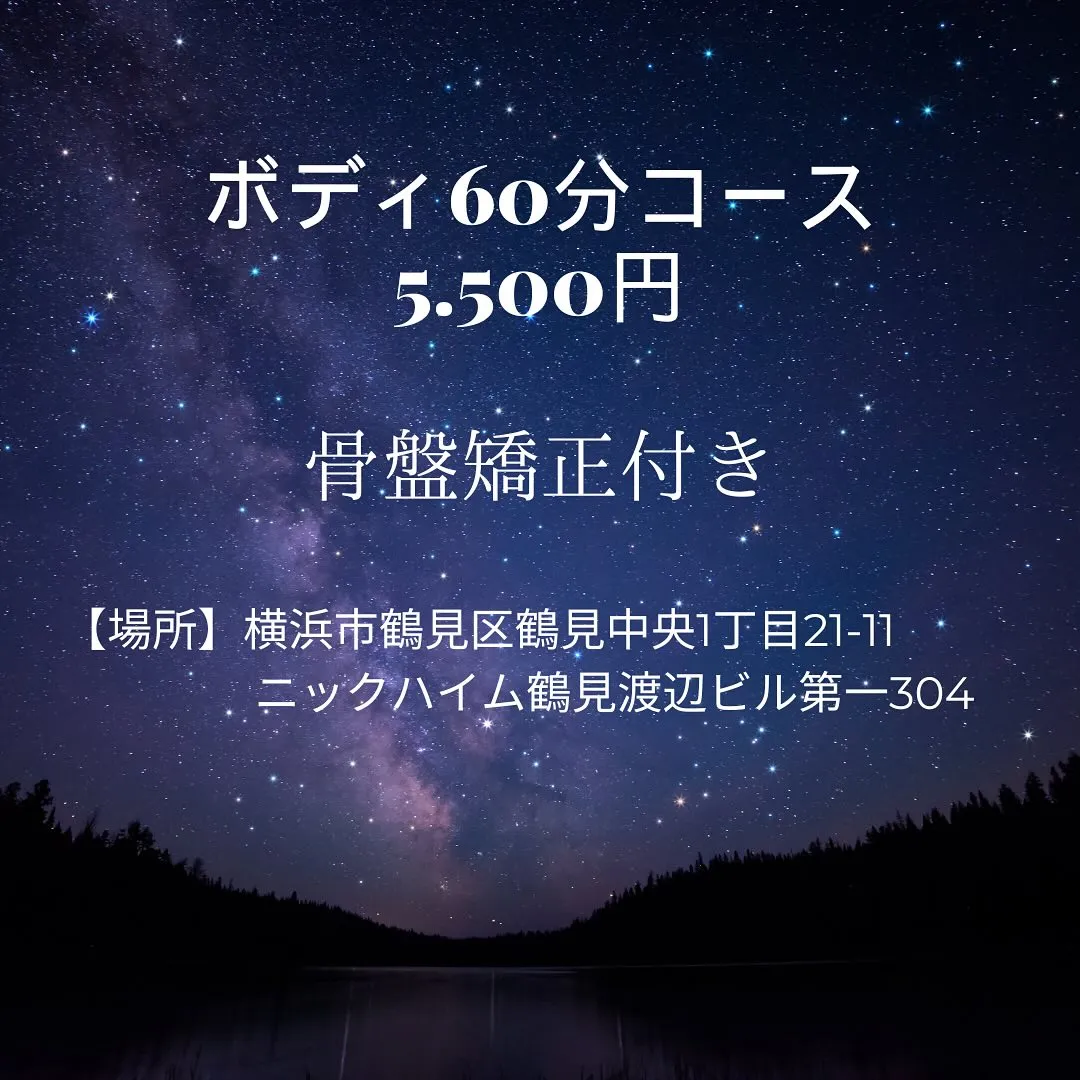 12月から夜の営業始めます✨