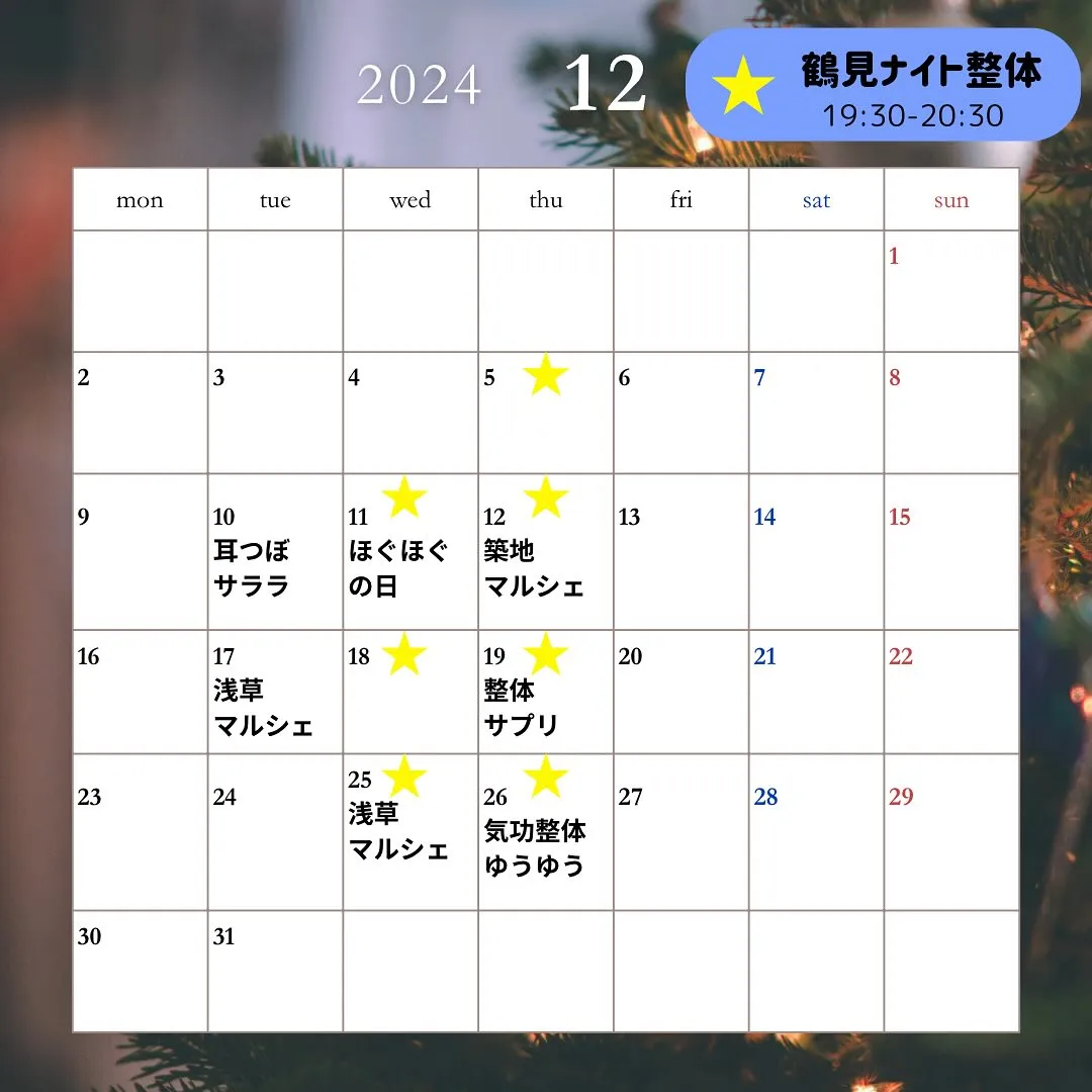 12月から夜の営業始めます✨